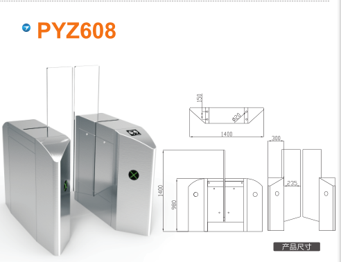 桂林七星区平移闸PYZ608