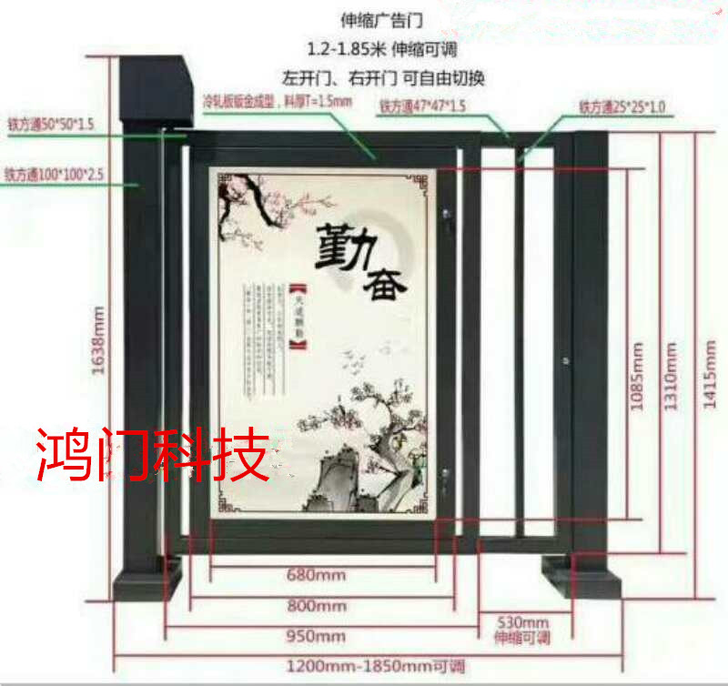 桂林七星区广告门